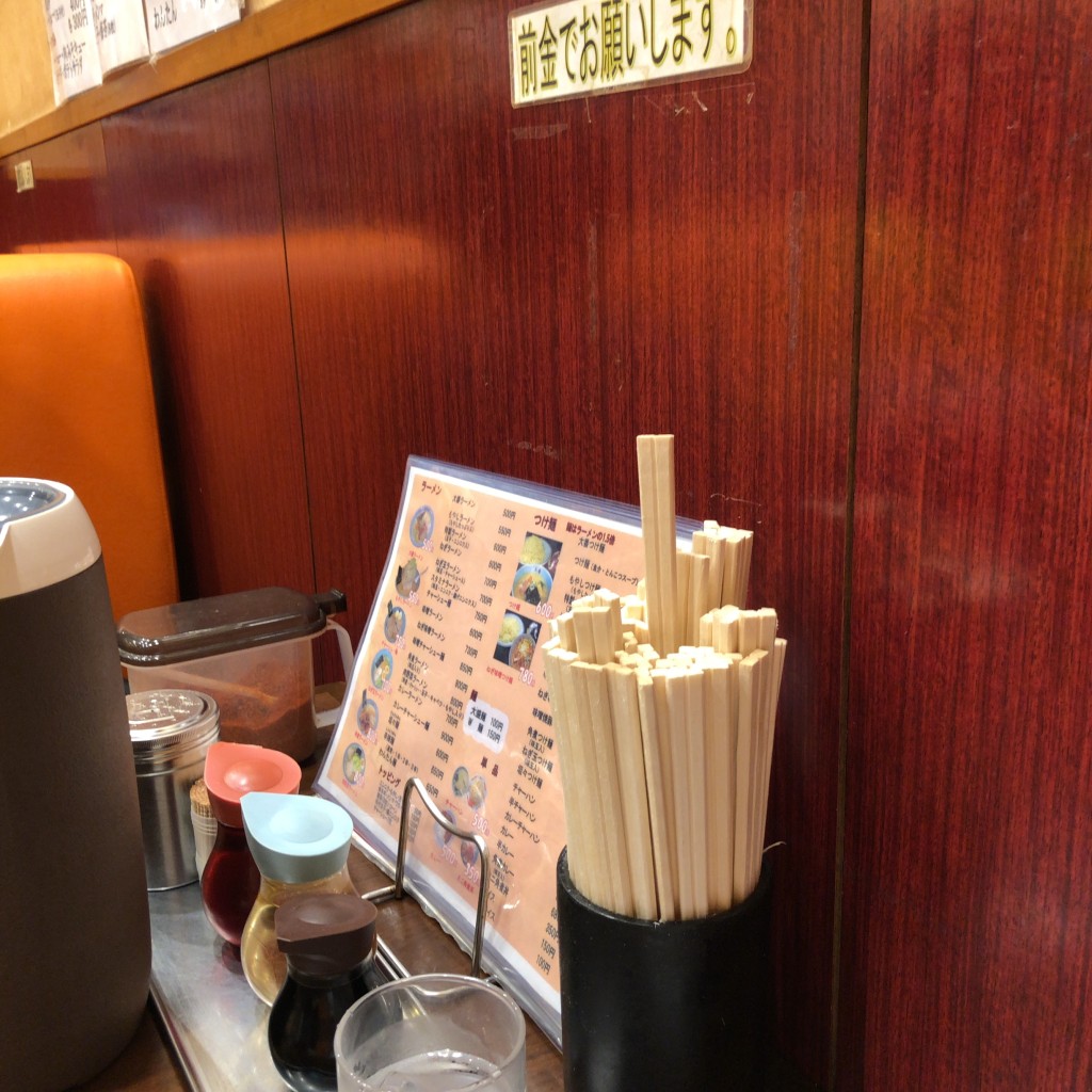 実際訪問したユーザーが直接撮影して投稿した常盤台ラーメン / つけ麺東京ラーメン 大番 上板橋店の写真