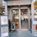 実際訪問したユーザーが直接撮影して投稿した渡辺通カフェPRONTO 福岡電気ビル北館店の写真