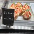 実際訪問したユーザーが直接撮影して投稿した逗子デザート / ベーカリーBoulangerie E.S.の写真