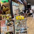 実際訪問したユーザーが直接撮影して投稿した北砂カレーSoup Curry 心 Ario北砂店の写真