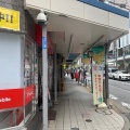 実際訪問したユーザーが直接撮影して投稿した東大井商店街大井銀座商店街の写真