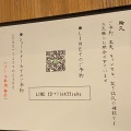 実際訪問したユーザーが直接撮影して投稿した大須和食 / 日本料理輪久の写真