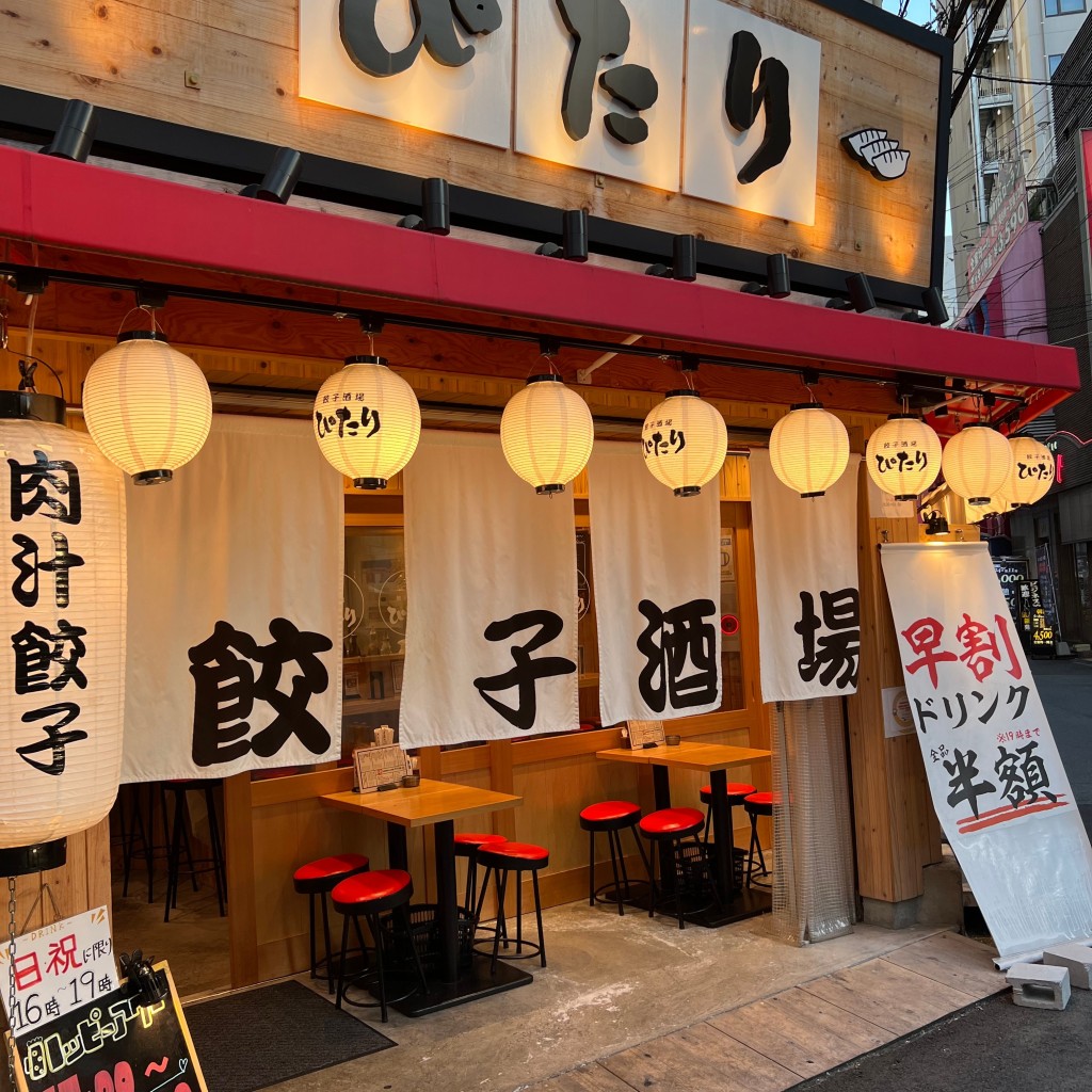 実際訪問したユーザーが直接撮影して投稿した難波中居酒屋餃子酒場 ぴたり なんば店の写真