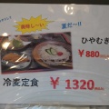 実際訪問したユーザーが直接撮影して投稿した新生うどんめん処 きしめん亭 名鉄一宮店の写真