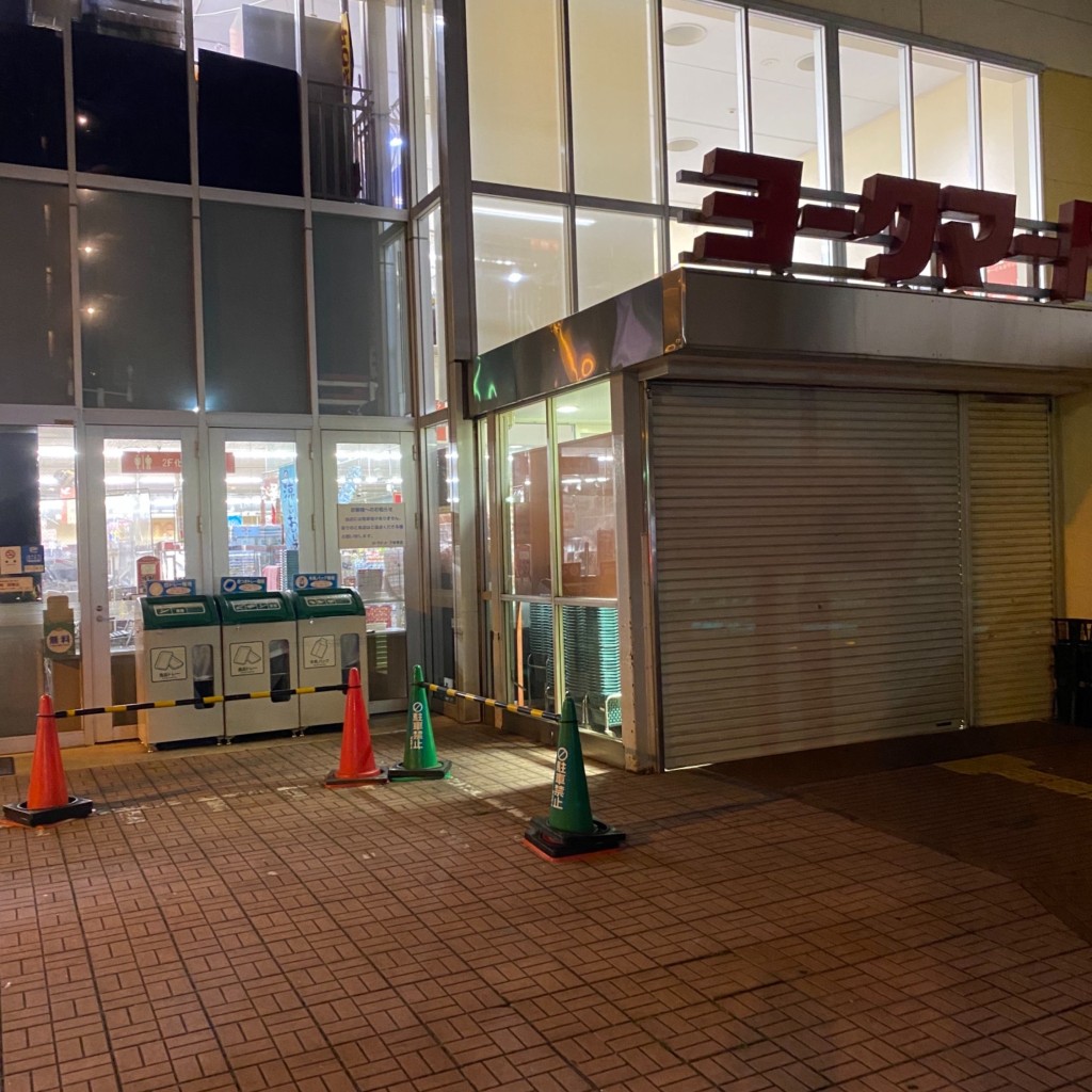 実際訪問したユーザーが直接撮影して投稿した板橋スーパーヨークマート 下板橋店の写真