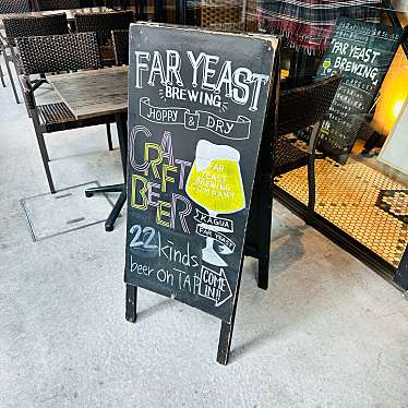 実際訪問したユーザーが直接撮影して投稿した西五反田バーFar Yeast Tokyo Brewery & Grillの写真