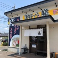 実際訪問したユーザーが直接撮影して投稿した原田ラーメン専門店博多ラーメン膳 筑紫野原田店の写真