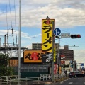 実際訪問したユーザーが直接撮影して投稿した簗瀬ラーメン専門店丸源ラーメン 宇都宮簗瀬店の写真