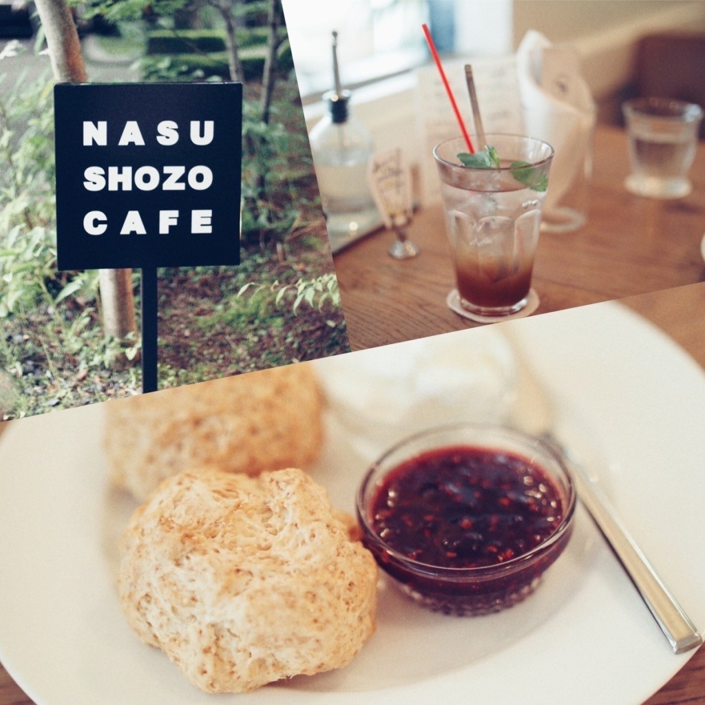 chihiroooさんが投稿した高久乙カフェのお店NASU SHOZO CAFE/ナス ショウゾウ カフェの写真