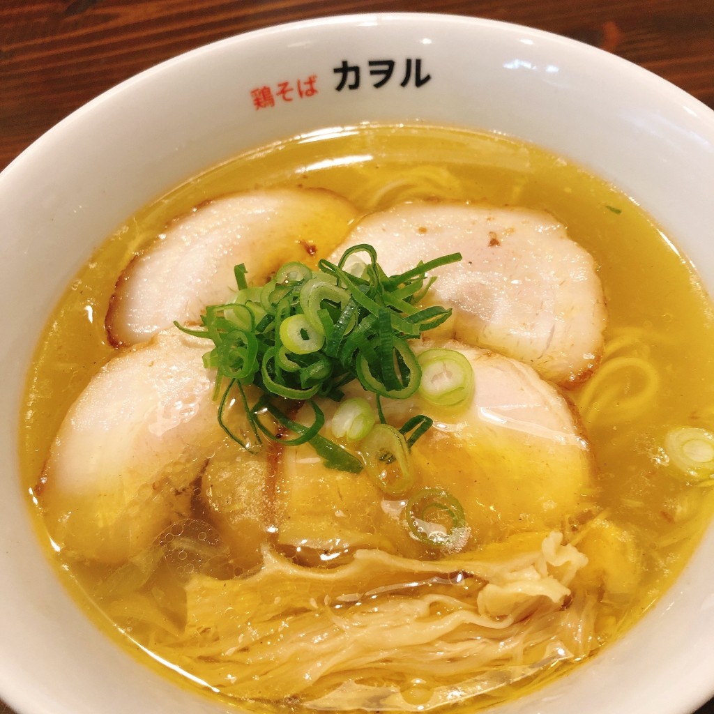 山口ゴハンノキロクさんが投稿した栄町ラーメン / つけ麺のお店鶏そば カヲル/ニワトリソバカヲルの写真