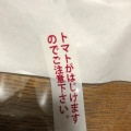 実際訪問したユーザーが直接撮影して投稿した追分デザート / ベーカリーブランジェ浅野屋 軽井沢信濃追分店の写真