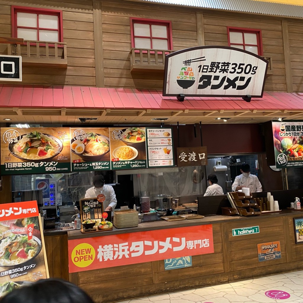 実際訪問したユーザーが直接撮影して投稿した新港ラーメン専門店1日野菜350gタンメン ベジ350 横浜ワールドポーターズ店の写真