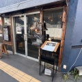 実際訪問したユーザーが直接撮影して投稿した北一条西カフェパウンドケーキのお店 CafeRain 札幌円山本店の写真