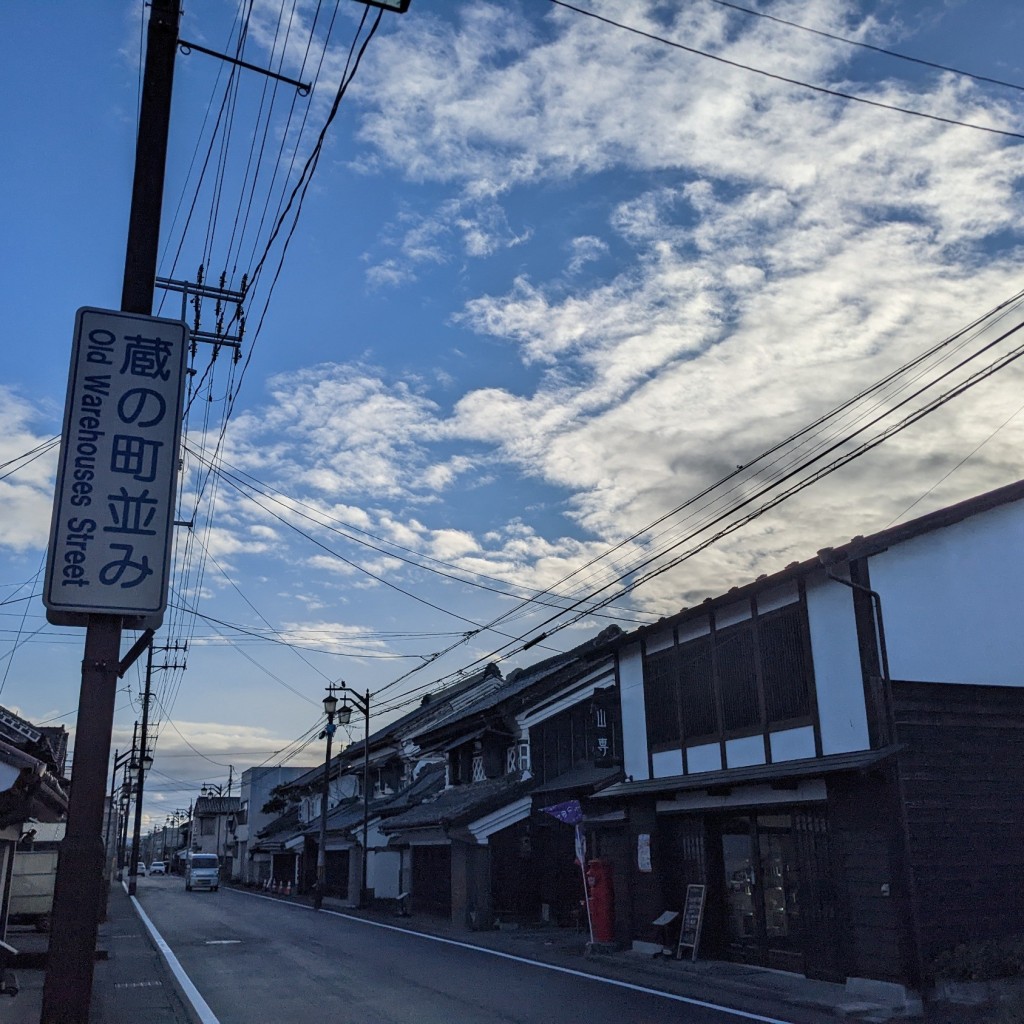 実際訪問したユーザーが直接撮影して投稿した村田町並み蔵の町並みの写真