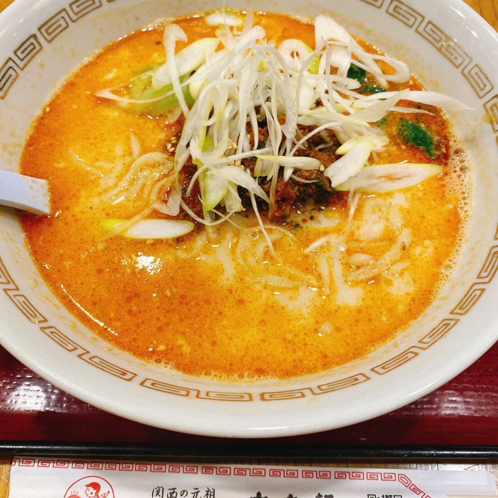 homikaさんが投稿した難波ラーメン専門店のお店中央軒 なんばウォーク西店/チュウオウケンの写真