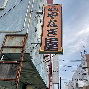 実際訪問したユーザーが直接撮影して投稿した十六日町焼肉焼肉 やなぎ屋の写真