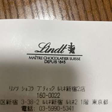 リンツ ショコラ ブティック ルミネ新宿2店のundefinedに実際訪問訪問したユーザーunknownさんが新しく投稿した新着口コミの写真