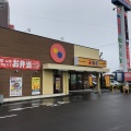 実際訪問したユーザーが直接撮影して投稿した木太町牛丼松屋 高松木太店の写真