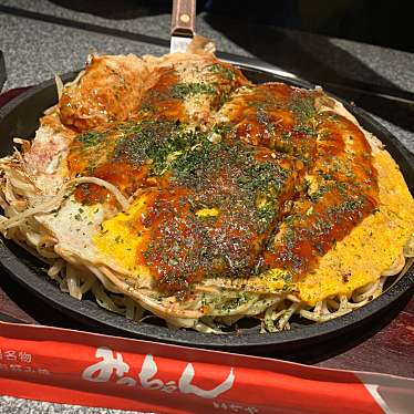 実際訪問したユーザーが直接撮影して投稿した紙屋町お好み焼きみっちゃん いせや 紙屋町本店の写真