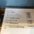 実際訪問したユーザーが直接撮影して投稿した本町丼ものごかく 西条店の写真