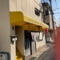 実際訪問したユーザーが直接撮影して投稿した本庄町定食屋味角屋の写真