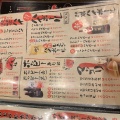 実際訪問したユーザーが直接撮影して投稿した六本木焼肉大阪焼肉 ホルモン ふたご 六本木店の写真