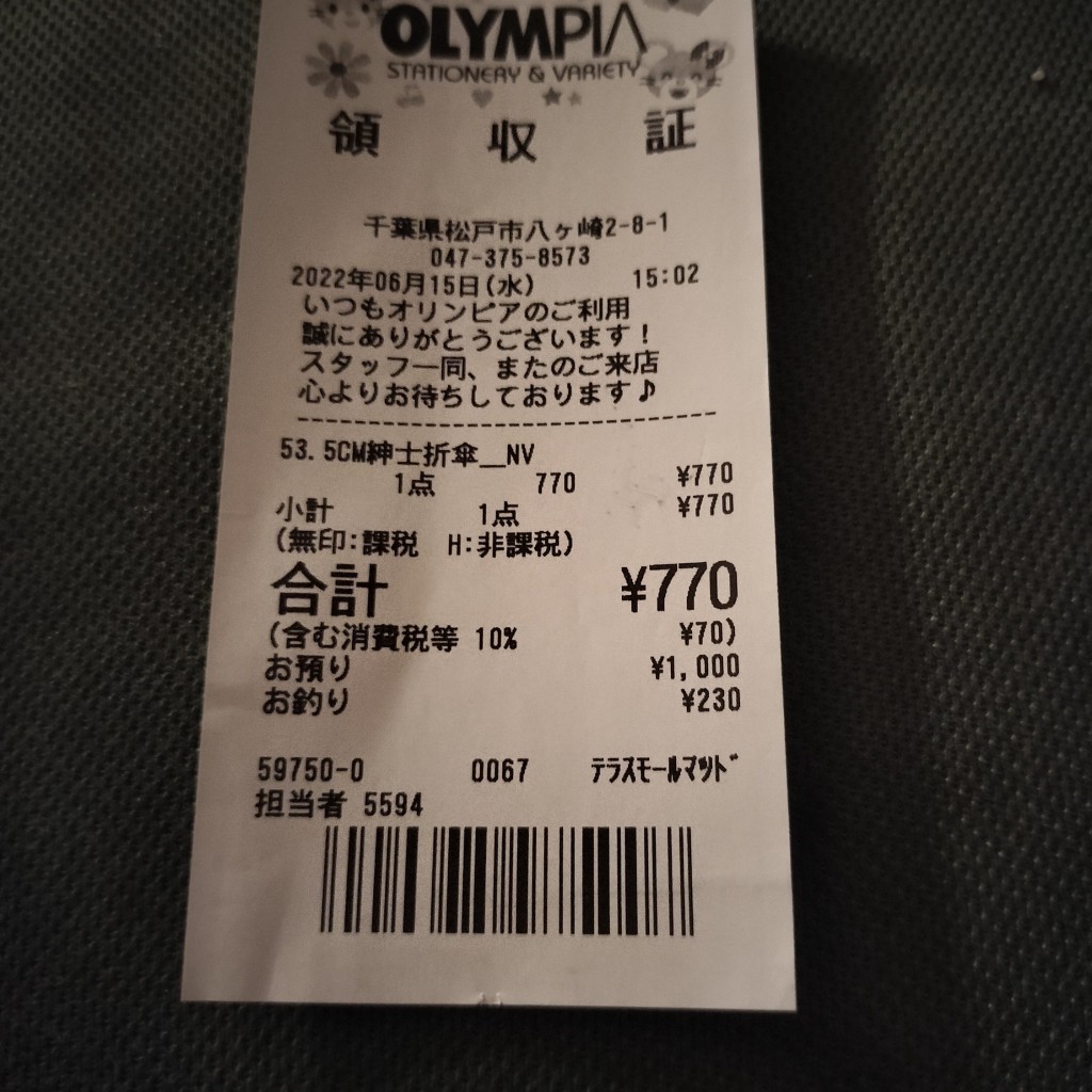 実際訪問したユーザーが直接撮影して投稿した八ケ崎生活雑貨 / 文房具OLYMPIA テラスモール松戸店の写真