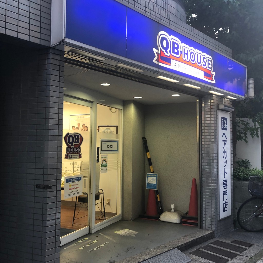 実際訪問したユーザーが直接撮影して投稿した蒲田理髪店QB HOUSE蒲田東口パートII店の写真