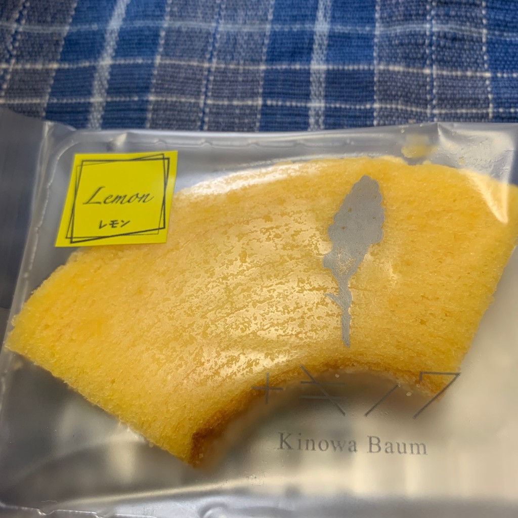 ユーザーが投稿した(カット) レモンバウムの写真 - 実際訪問したユーザーが直接撮影して投稿した一身田上津部田スイーツトキノワの写真
