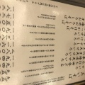 実際訪問したユーザーが直接撮影して投稿した大曽根そば八千代の写真