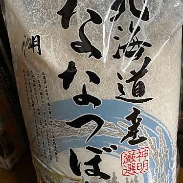 実際訪問したユーザーが直接撮影して投稿した春木若松町スーパー長崎屋 岸和田店の写真