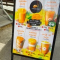 実際訪問したユーザーが直接撮影して投稿した平塚カフェMANGO STAR 戸越銀座本店の写真