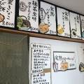実際訪問したユーザーが直接撮影して投稿した北魚町和カフェ / 甘味処白酒屋 茂三郎の写真