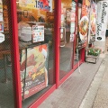 実際訪問したユーザーが直接撮影して投稿した栄町牛丼松屋 小田原店の写真