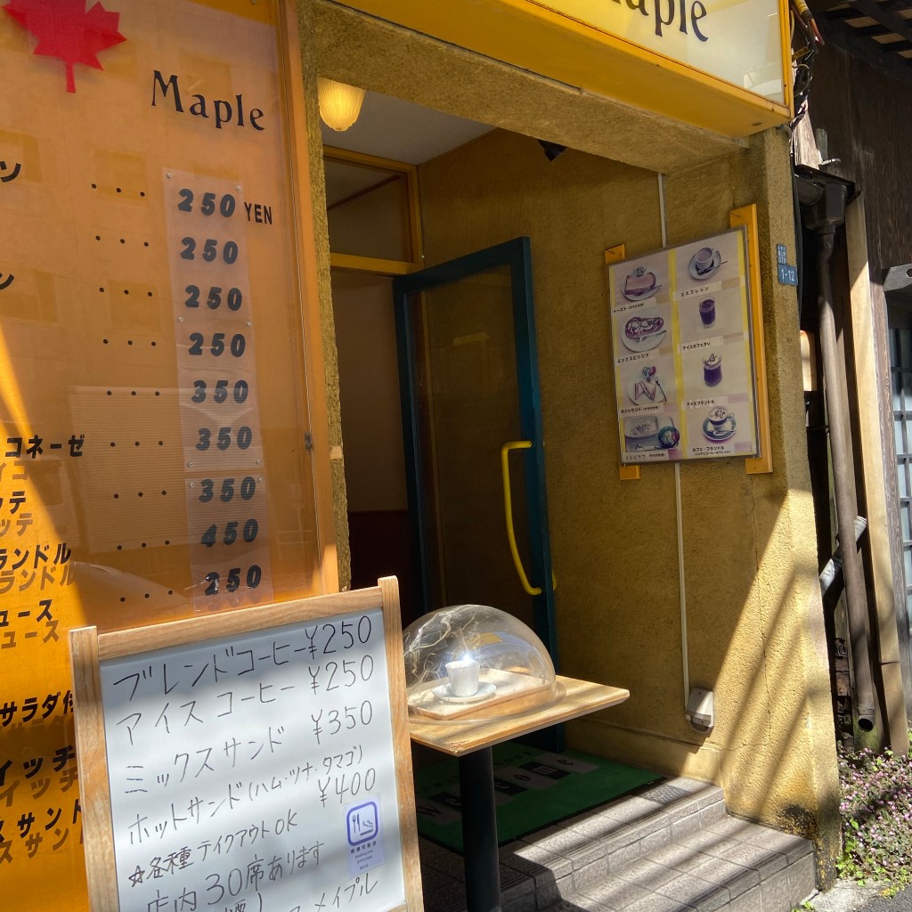 実際訪問したユーザーが直接撮影して投稿した東上野カフェカフェ メイプルの写真
