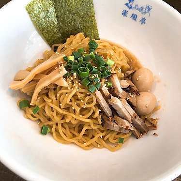 実際訪問したユーザーが直接撮影して投稿した北十七条西ラーメン / つけ麺米風亭 ホソダの写真