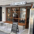 実際訪問したユーザーが直接撮影して投稿した北沢ベーグルBAGLE CAFE 88の写真