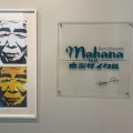 実際訪問したユーザーが直接撮影して投稿した吉田歴史 / 遺跡Mahana feat. 木梨サイクルの写真