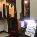 実際訪問したユーザーが直接撮影して投稿した綱島西喫茶店アデリータの写真