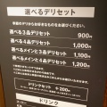 実際訪問したユーザーが直接撮影して投稿した宇田川町カフェCafé&Meal_MUJI 渋谷西武の写真