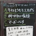 実際訪問したユーザーが直接撮影して投稿した西堀前通6番町自然食 / 薬膳佐渡自然食レストラン貴支の写真