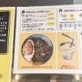 実際訪問したユーザーが直接撮影して投稿した神田鍛冶町カレーカレーノトリコの写真