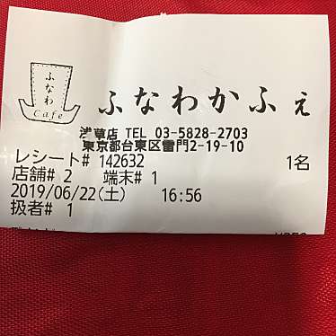 実際訪問したユーザーが直接撮影して投稿した雷門和菓子ふなわかふぇ 浅草店の写真