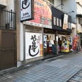 実際訪問したユーザーが直接撮影して投稿した有楽町寿司や台ずし 桑名駅前町の写真