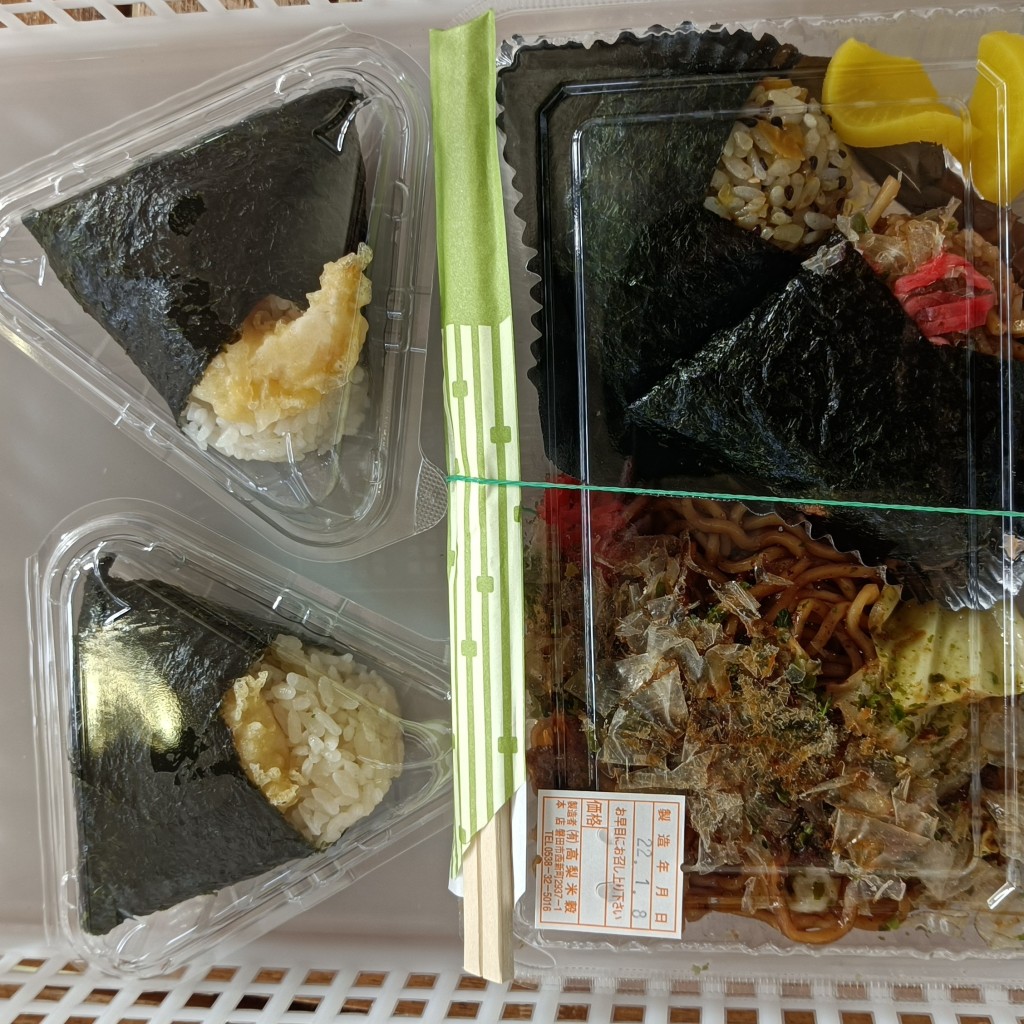 ユーザーが投稿した弁当、丼物の写真 - 実際訪問したユーザーが直接撮影して投稿したおにぎりイワタライスランドの写真