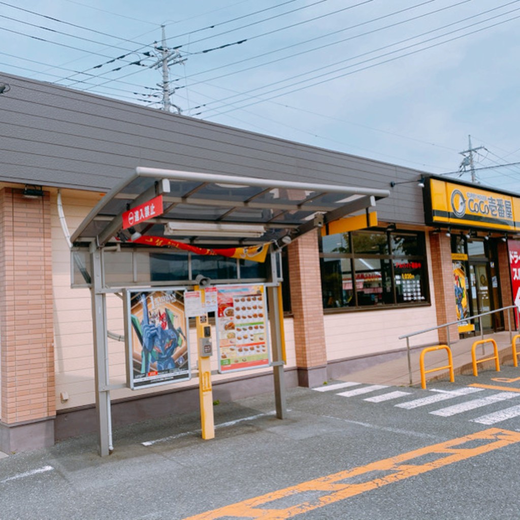実際訪問したユーザーが直接撮影して投稿した三ツ木カレーカレーハウスCoCo壱番屋 鶴ヶ島国道407号店の写真