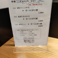 実際訪問したユーザーが直接撮影して投稿した矢来町寿司吟遊の写真