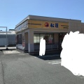 実際訪問したユーザーが直接撮影して投稿した則武西牛丼松屋 岐阜則武店の写真