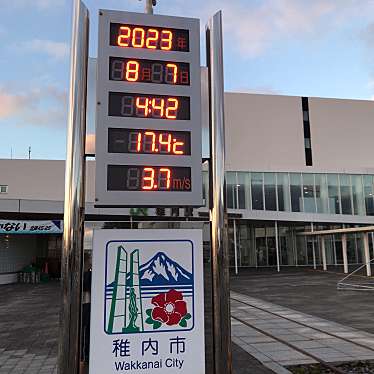 やまんぐーハブさんが投稿した開運道の駅のお店道の駅わっかない/ミチノエキワッカナイの写真