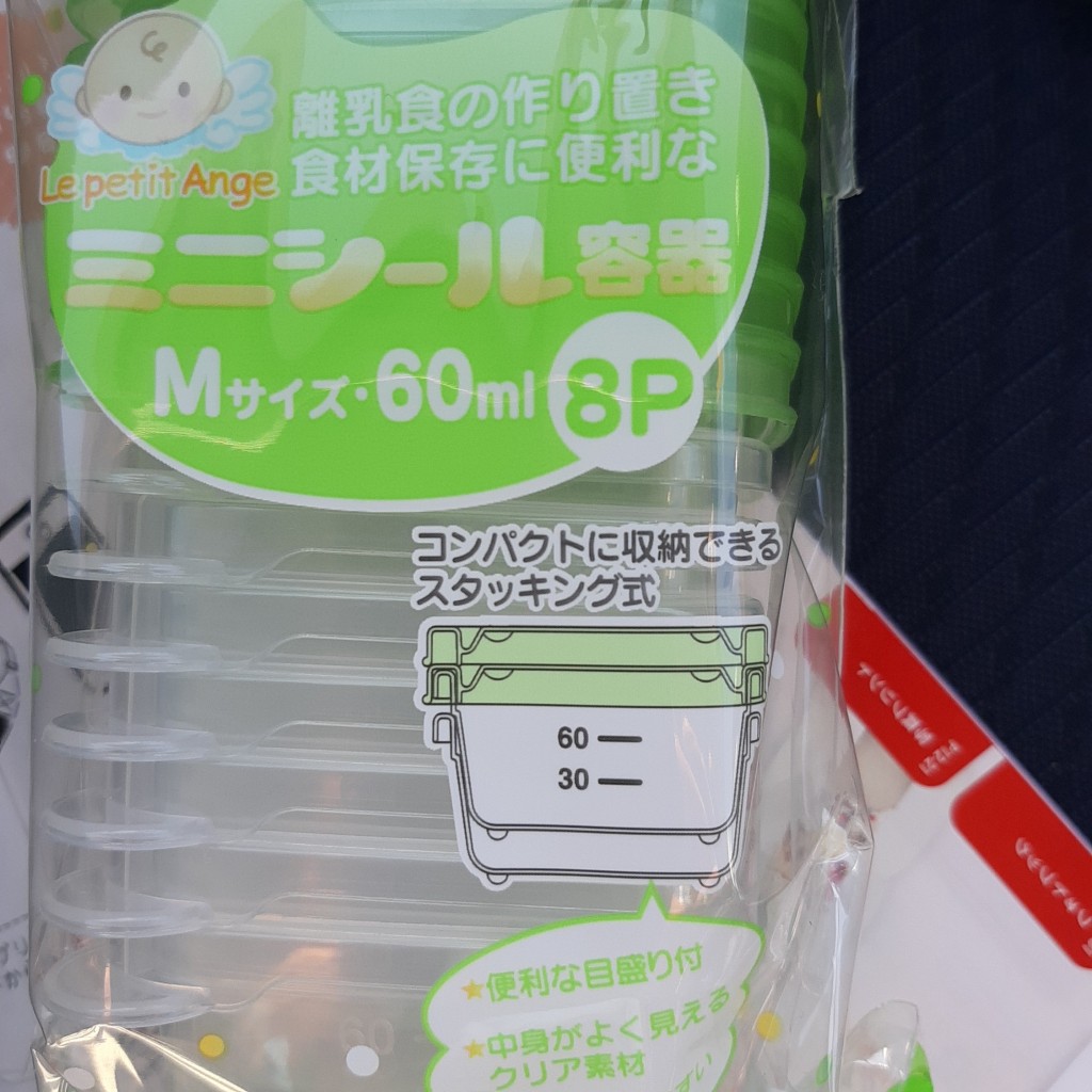 実際訪問したユーザーが直接撮影して投稿した筑摩子供服 / 玩具・ベビー用品西松屋 松本筑摩店の写真